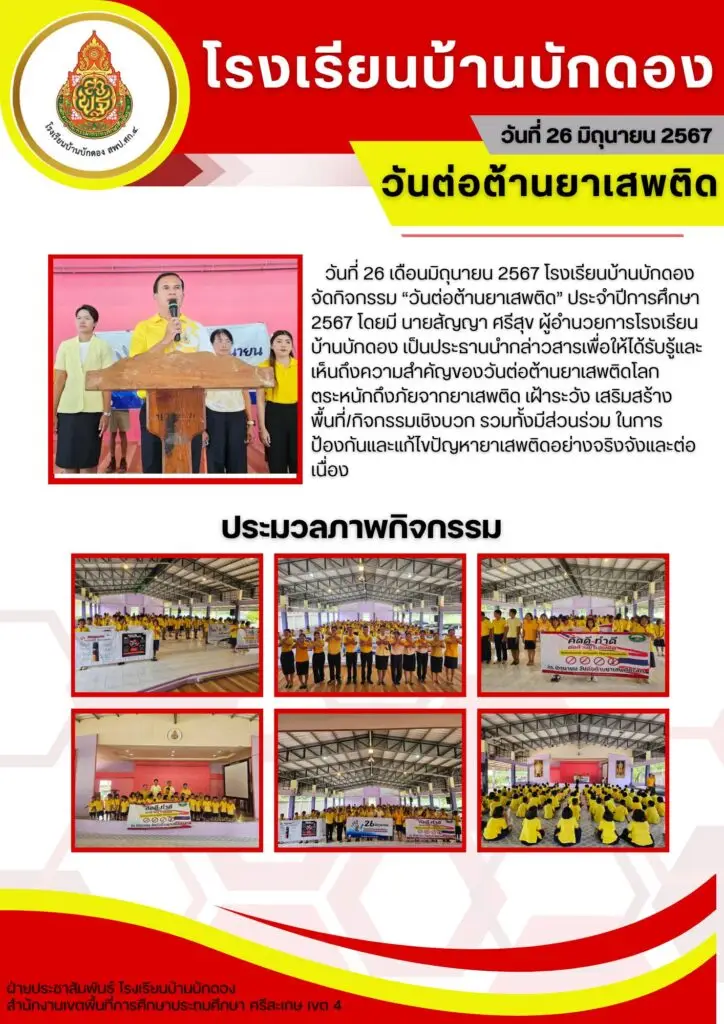 485356593 1126528102606393 1464696258722330462 n