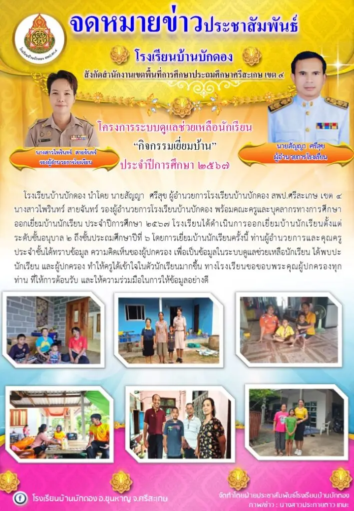 485609076 1126989985893538 8197839652818286413 n