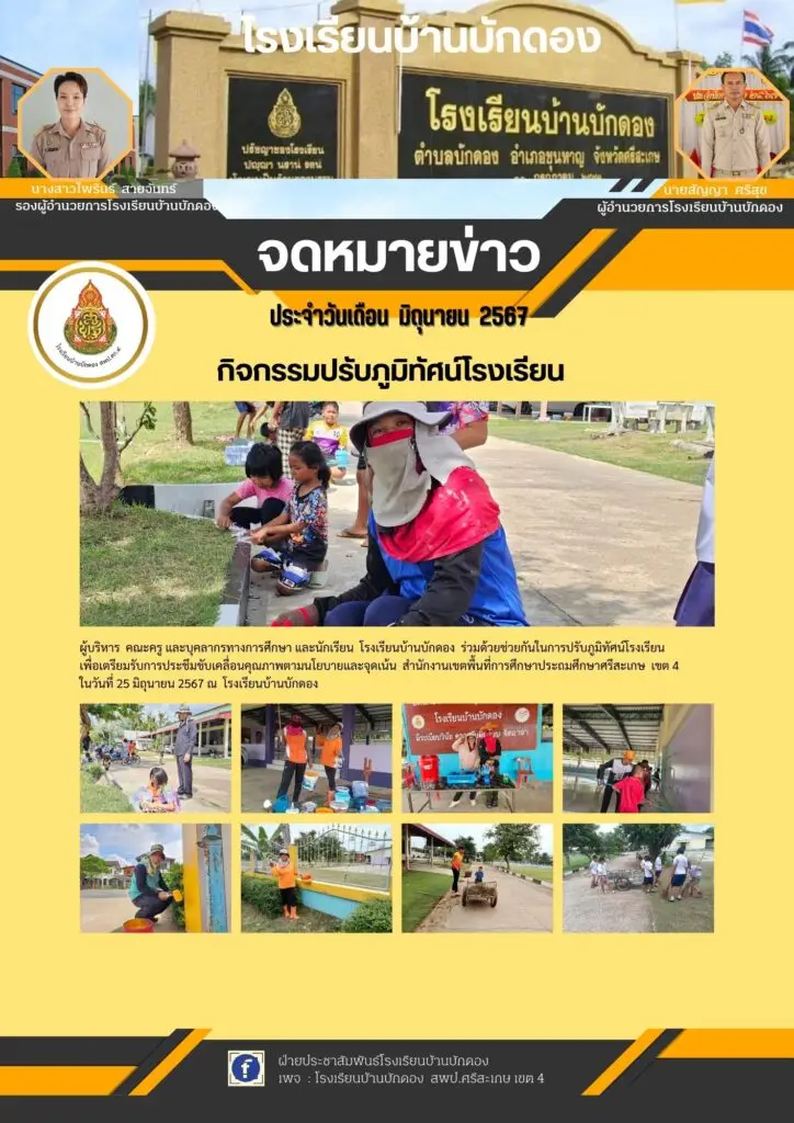 485788274 1126528415939695 8255568928438296518 n