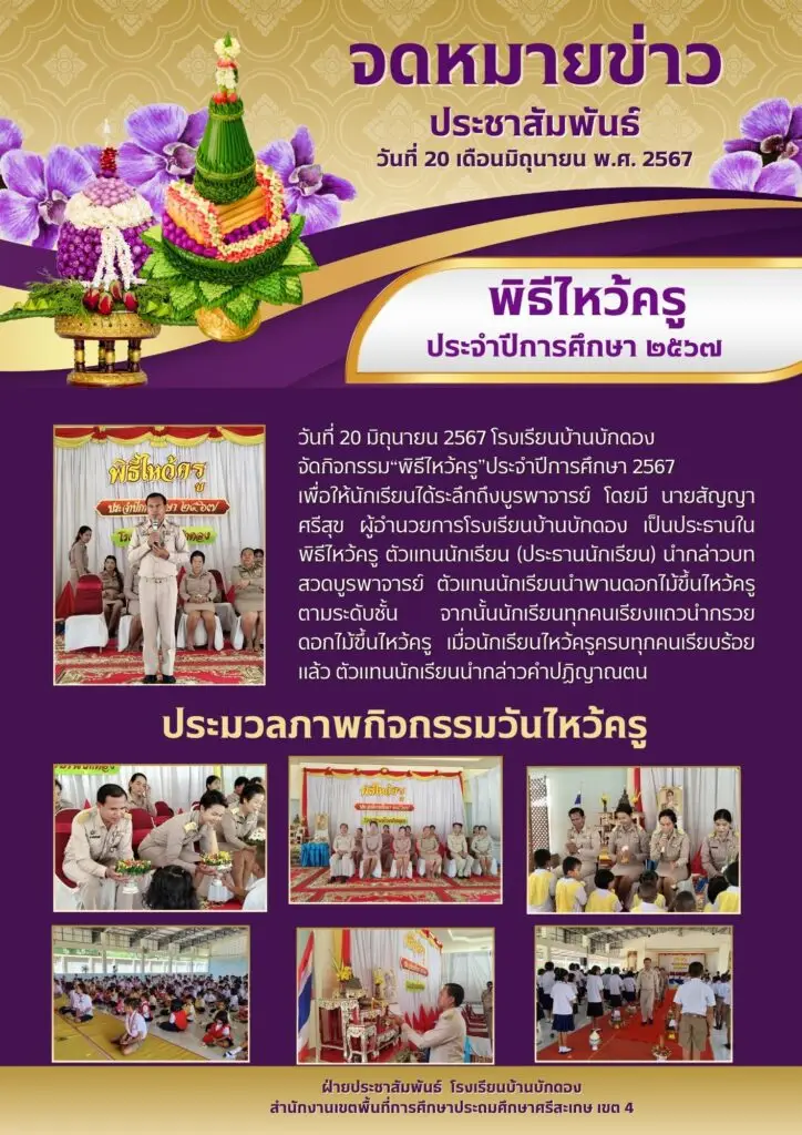 485825237 1126528255939711 1301384598101610676 n