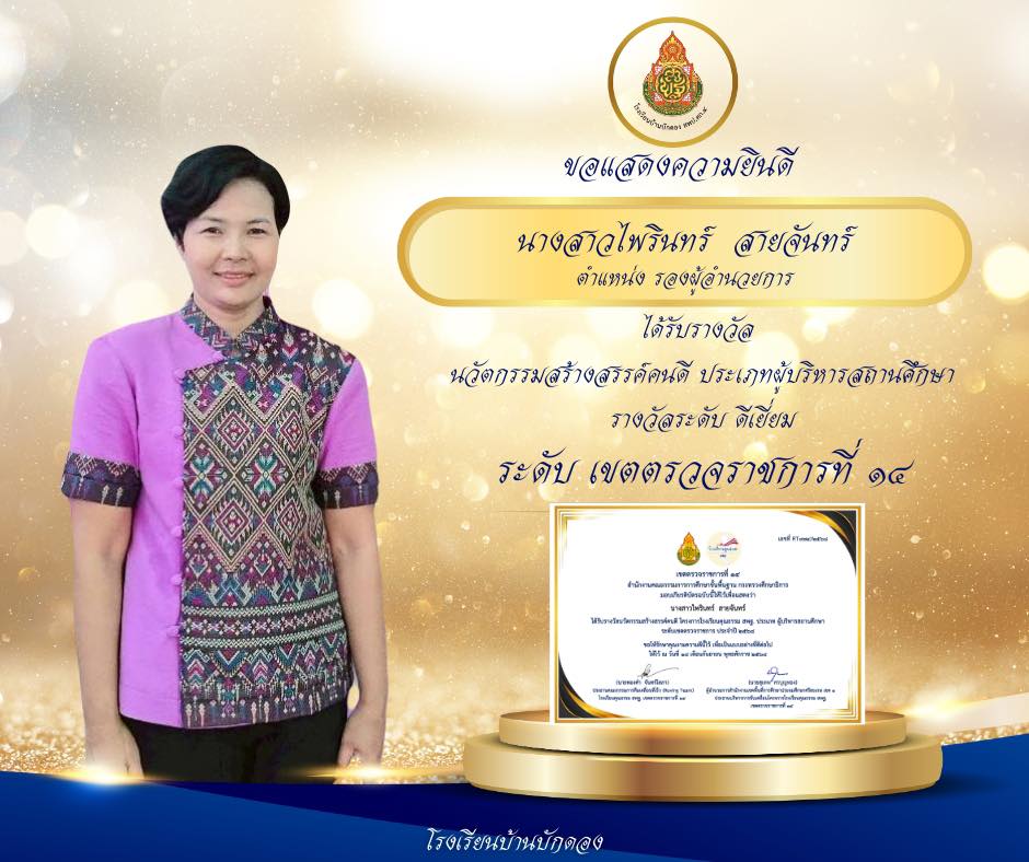 551026730 1272832107975991 2082675112803618153 n