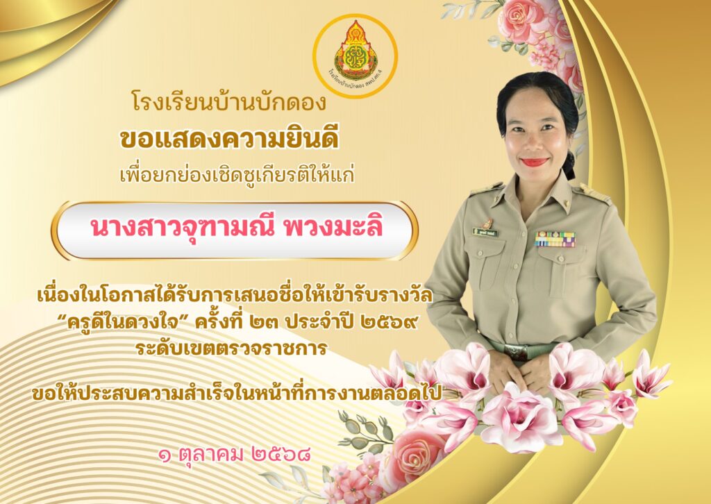 556297553 1278679170724618 3929047781895264682 n