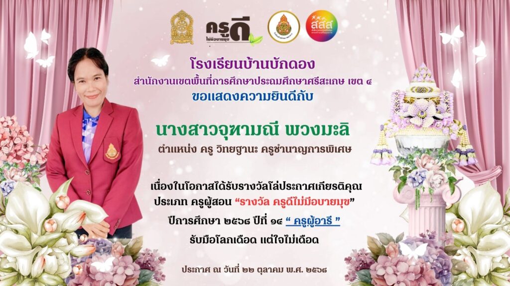 571048668 1302164015042800 1275092145609071835 n