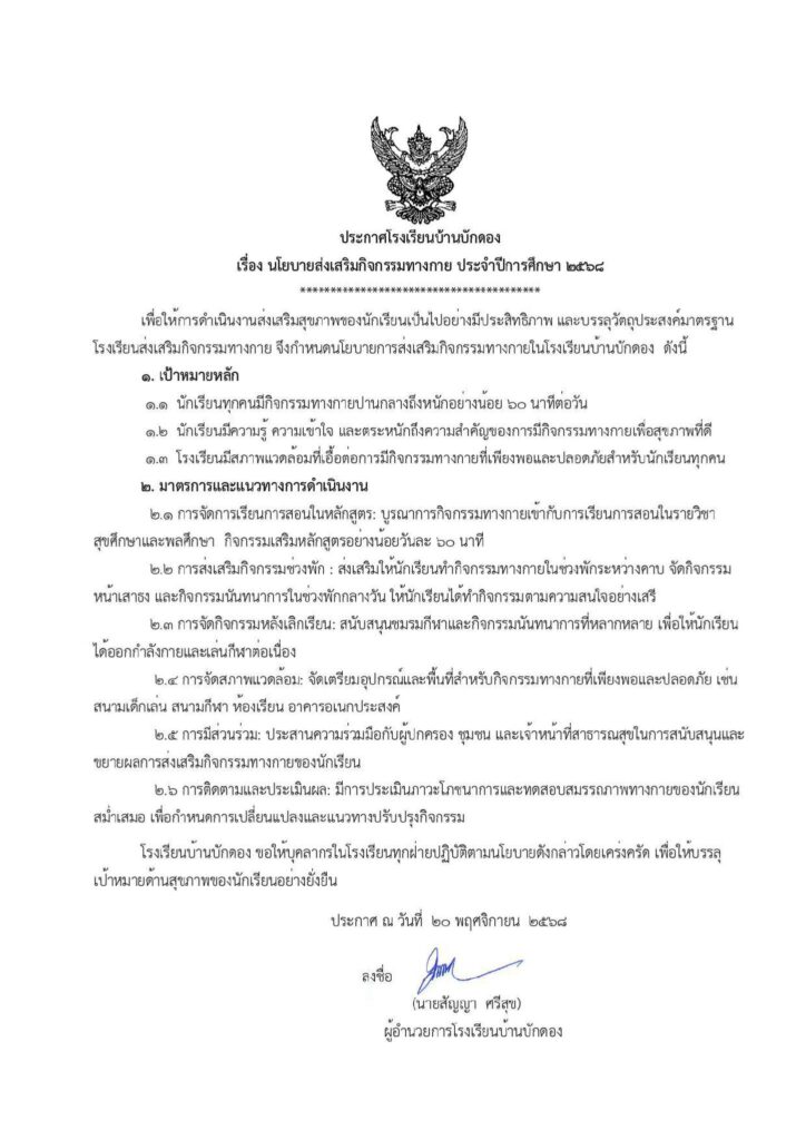 588696757 1328851242374077 966253529196622233 n